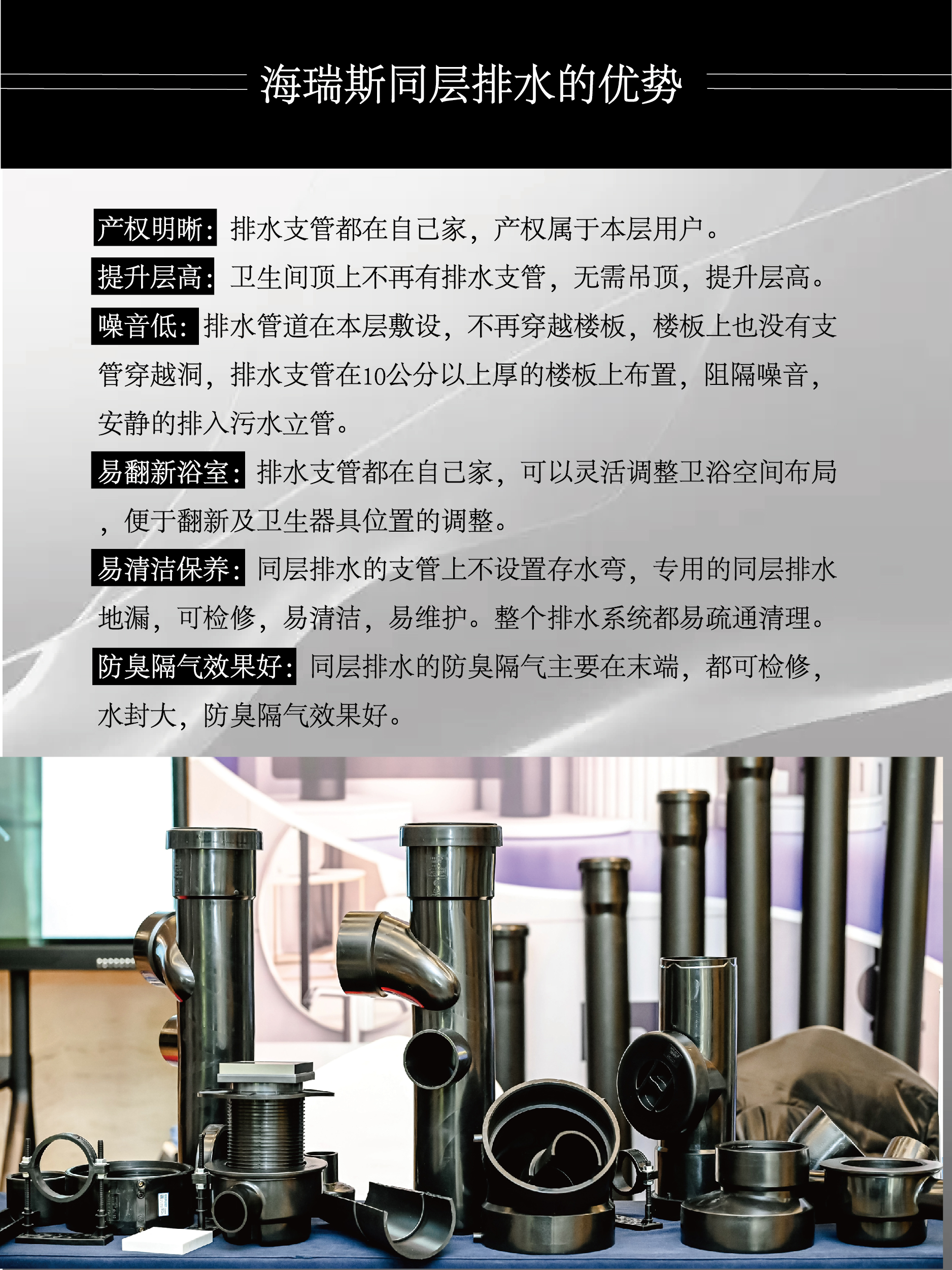 降板知識(shí)_畫板 1 副本 4.jpg