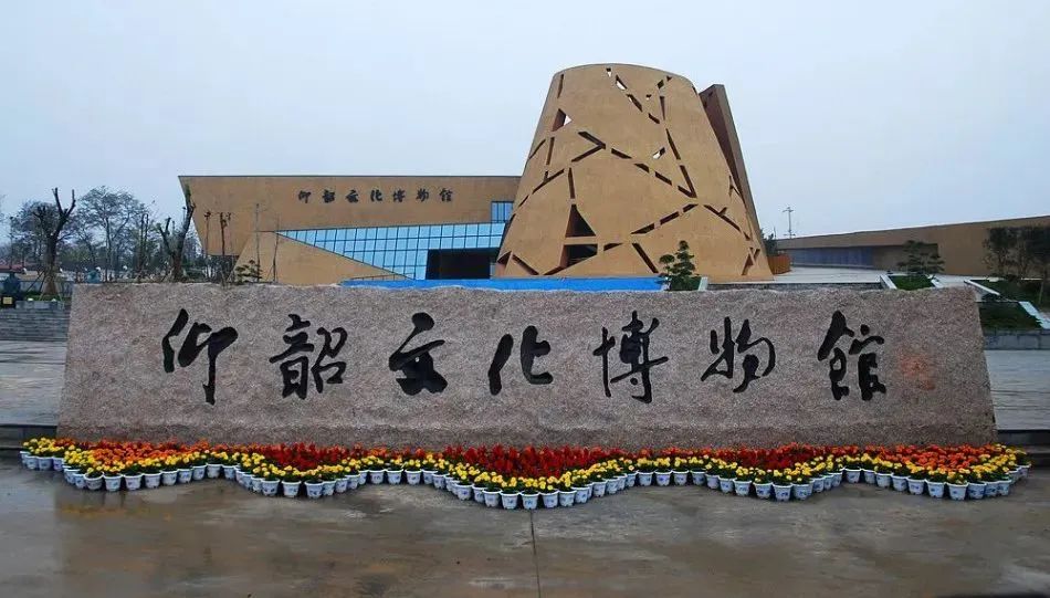 仰韶文化博物館.jpg