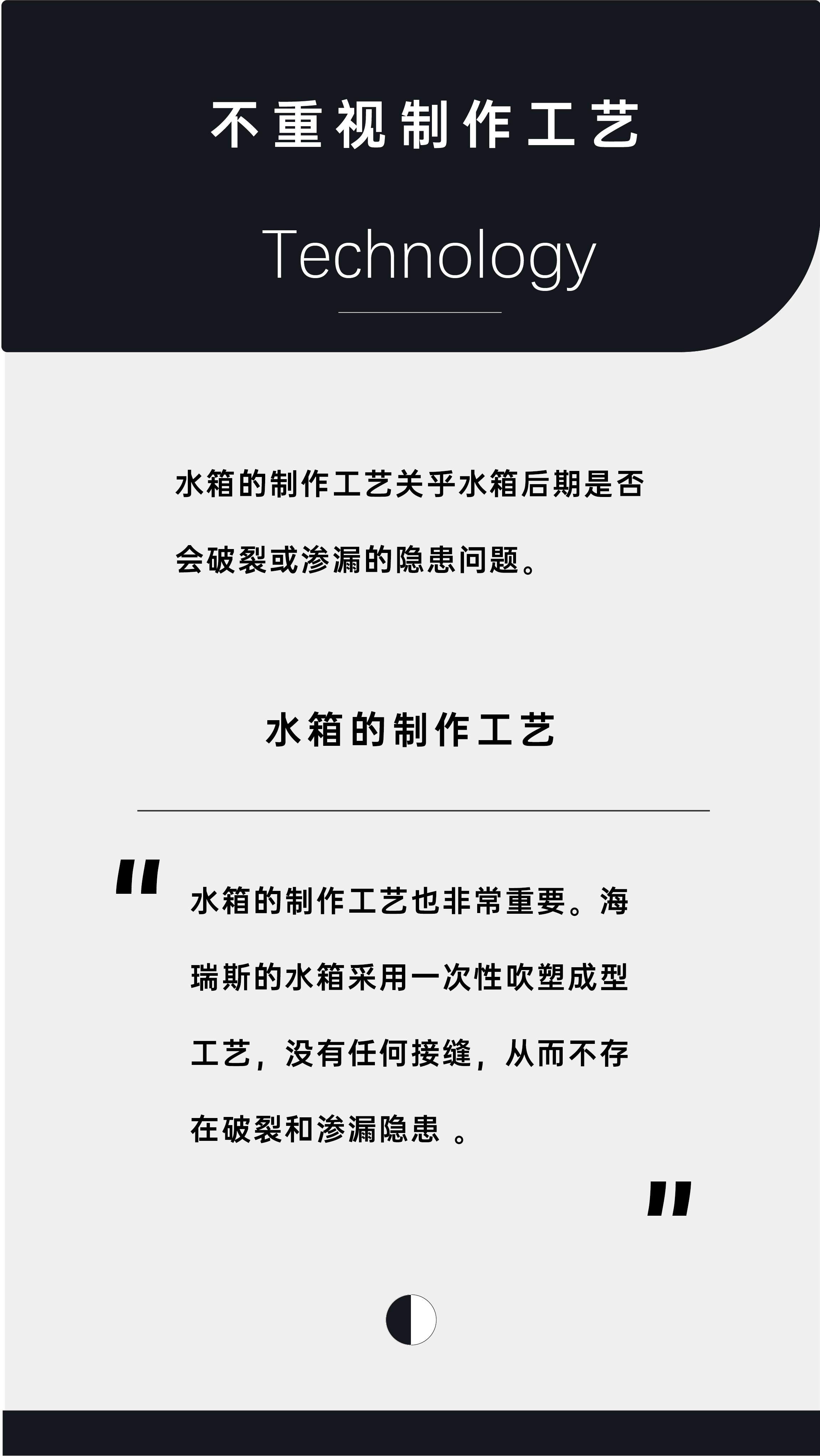 在選擇隱蔽式水箱時，有哪些常見的誤區(qū)需要避免？_畫板 1 副本 6.jpg