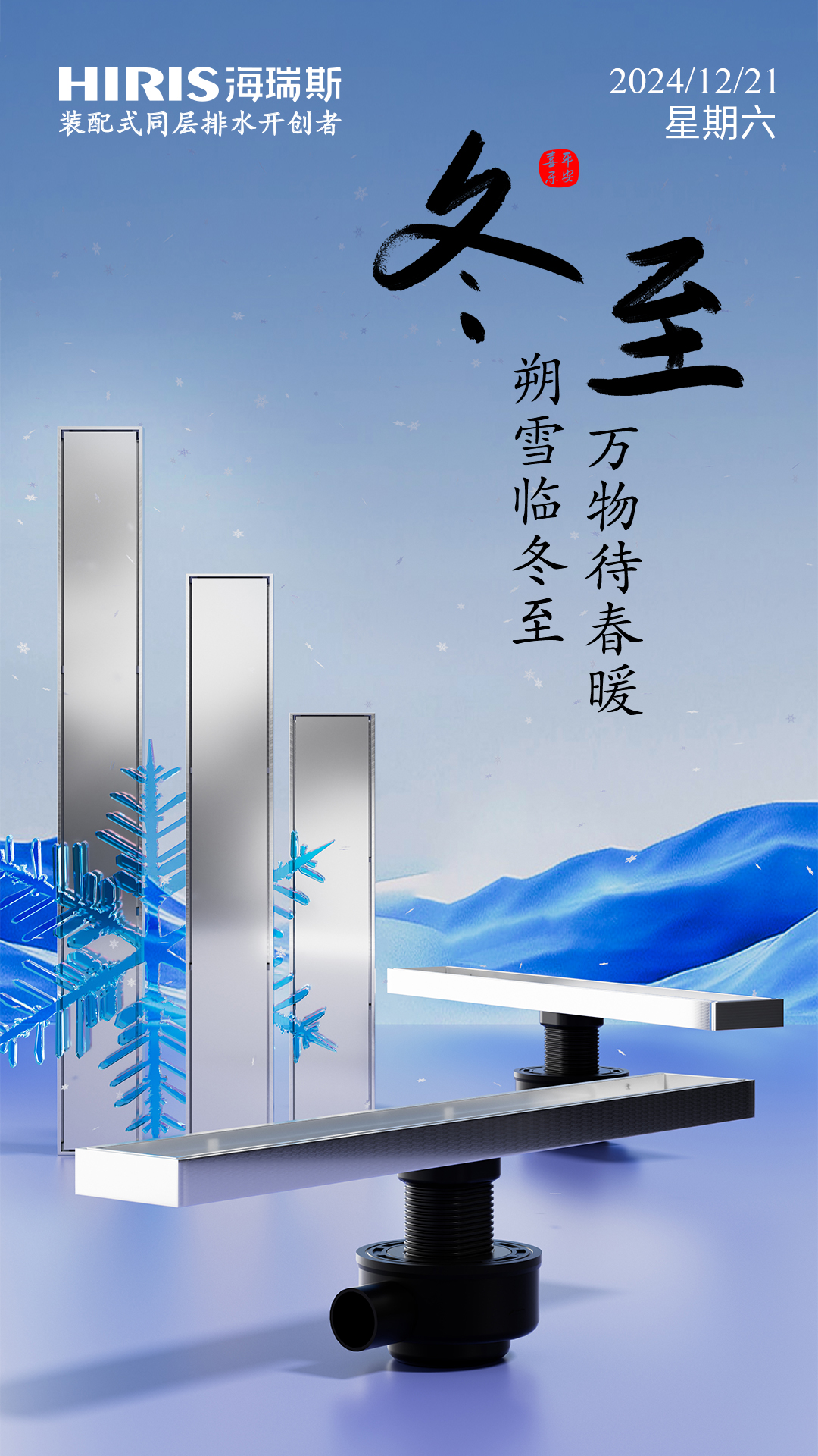 微信圖片_20241220164951.jpg