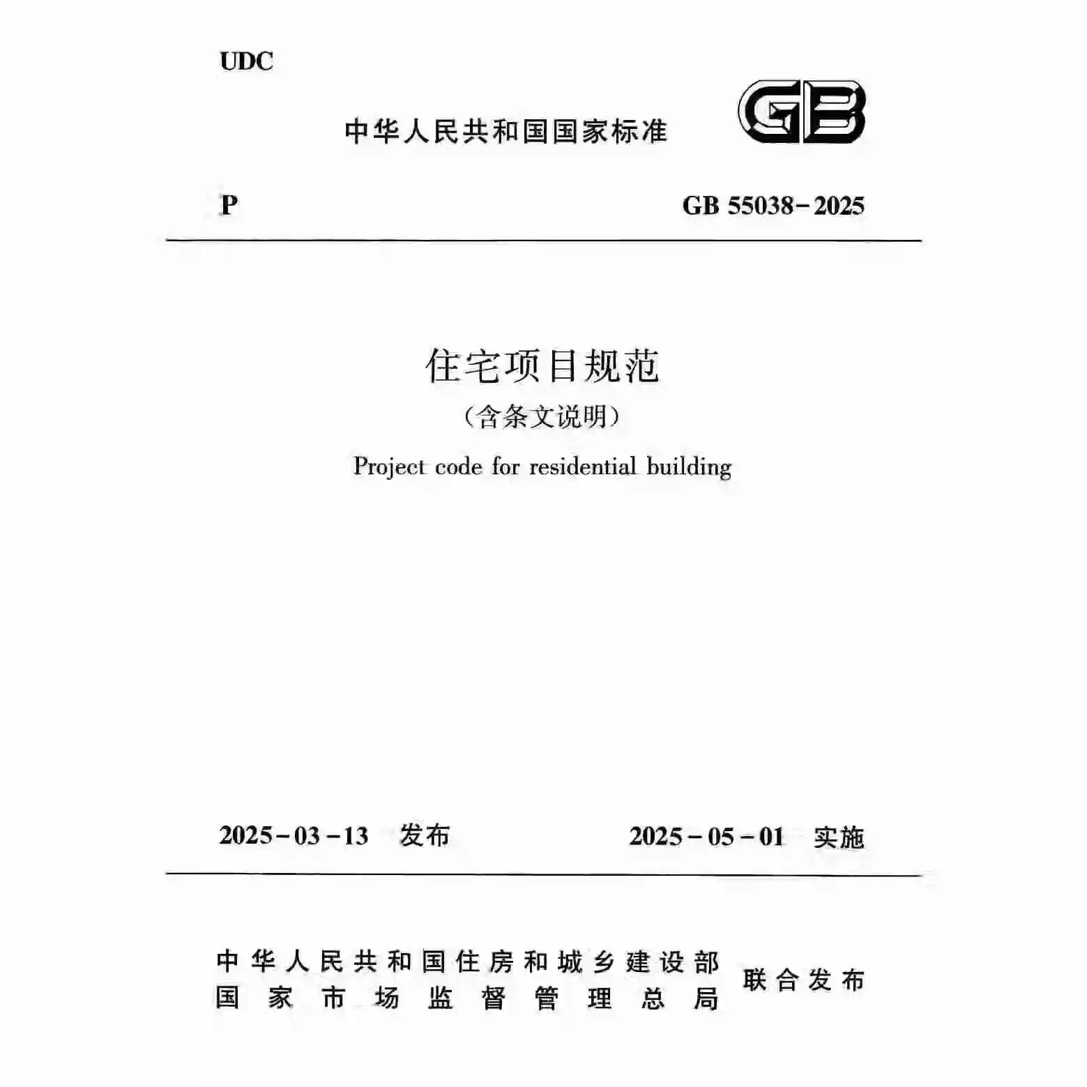 微信圖片_2025-11-21_170532_085.jpg